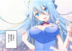 Rule 34 | absurdly long hair, aged up, bad id, bad nicoseiga id, blue bow, blue eyes, blue hair, bow, breasts, breasts apart, cirno, cirno-nee, cleavage, cleavage cutout, clothing cutout, hair between eyes, head tilt, large breasts, long hair, meme, mimikaki, open mouth, red ribbon, ribbon, round teeth, smile, solo, speech bubble, teeth, touhou, translated, very long hair, wide-eyed, yamada ranga