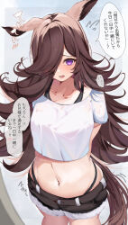 1girl alternate_costume animal_ears arms_behind_back black_shorts breasts collarbone hair_over_one_eye horse_ears horse_girl horse_tail long_hair looking_at_viewer midriff multiple_girls navel negipon purple_eyes rice_shower_(umamusume) shirt short_shorts short_sleeves shorts small_breasts solo speech_bubble t-shirt tail translation_request umamusume white_shirt