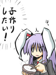 Rule 34 | 1girl, ^^^, animal ears, bowl, eating, emphasis lines, female focus, food, goma (gomasamune), long hair, long sleeves, necktie, open mouth, purple hair, rabbit ears, red necktie, reisen udongein inaba, rice, solo, touhou, translation request, white background