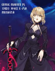 Rule 34 | 1girl, artist name, artoria pendragon (fate), black bow, black dress, blonde hair, bow, braid, breasts, choker, cleavage, dress, excalibur (fate/stay night), fate/stay night, fate (series), hair bow, highres, holding, holding sword, holding weapon, linea alba, long dress, long sleeves, looking at viewer, medium breasts, night, open mouth, outdoors, saber alter, short hair, shrug (clothing), sleeveless, sleeveless dress, solo, sword, teshima nari, weapon, yellow eyes
