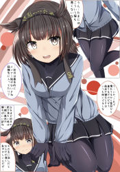 Rule 34 | 10s, 1girl, absurdres, alternate costume, black gloves, black hair, blush, breasts, brown eyes, cardigan, clothes writing, commentary request, eyebrows, gloves, hair ears, hatsuzuki (kancolle), headband, highres, kantai collection, long sleeves, looking at viewer, masa masa, multiple views, o o, open mouth, pantyhose, shiny clothes, shiny skin, short hair, skirt, smile, sweat, text focus, translation request