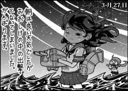 &gt;_&lt; 10s 2girls ahoge akebono_(kancolle) bell black_hair cannon closed_eyes comic dated flower greyscale hair_bell hair_flower hair_ornament jingle_bell kantai_collection long_hair machinery md5_mismatch monochrome multiple_girls neck_ribbon ocean one_eye_closed ribbon saiguchi_otoufu school_uniform serafuku ship_turret side_ponytail sky star_(sky) starry_sky storm translation_request ushio_(kancolle) very_long_hair wading wind