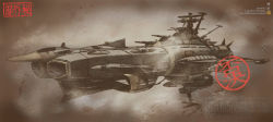 Rule 34 | andromeda (uchuu senkan yamato), battleship, military vehicle, no humans, ship, spacecraft, uchuu senkan yamato, warship, zenseava