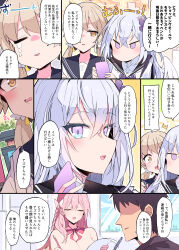 Rule 34 | 1boy, 3girls, absurdres, azusa (blue archive), black hair, black sailor collar, blue archive, blush, bow, braid, breasts, cleavage, comic, commentary request, crossed bangs, faceless, faceless male, flower, grey hair, hair between eyes, hair bow, halo, hanako (blue archive), hifumi (blue archive), highres, himiya jouzu, holding, holding paper, large breasts, light brown hair, long hair, low twintails, multiple girls, open mouth, paper, parted lips, pink hair, purple eyes, sailor collar, school uniform, sensei (blue archive), side braid, tears, translation request, twintails, window, wing hair ornament, wings, yellow eyes