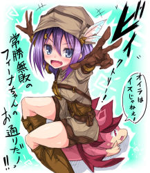 Rule 34 | 10s, 1girl, :d, belt, blue eyes, boots, brown footwear, brown gloves, fang, feathers, feena (shingeki no bahamut), gloves, granblue fantasy, hat, hat feather, knee boots, korican, open mouth, outline, purple hair, short hair, shorts, smile, solo, translation request, vyrn (granblue fantasy)