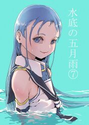 Rule 34 | 1girl, black gloves, black neckerchief, black sailor collar, blue eyes, blue hair, commentary request, elbow gloves, forehead, gloves, highres, kantai collection, lips, looking at viewer, n-mori, neckerchief, sailor collar, samidare (kancolle), shirt, sleeveless, sleeveless shirt, smile, solo, translation request, upper body, water, wet, wet hair, white shirt