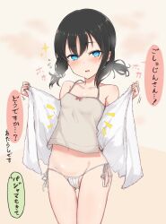 Rule 34 | 1girl, bikini, black hair, blue eyes, blush, breasts, collarbone, highres, long hair, looking at viewer, navel, nonono (mino), open mouth, original, sidelocks, simple background, small breasts, solo, standing, swimsuit, tank top, towel, white bikini, yellow background