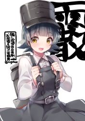 Rule 34 | 1girl, arare (kancolle), arare kai ni (kancolle), backpack, bag, black hair, brown eyes, character name, commentary request, dress, hat, kantai collection, long sleeves, looking at viewer, machinery, n:go, one-hour drawing challenge, pinafore dress, shirt, short hair, simple background, sleeveless, sleeveless dress, solo, text background, white background, white shirt