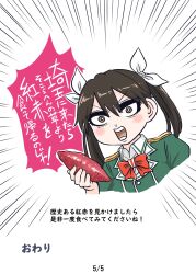 Rule 34 | 1girl, blush, brown eyes, brown hair, cropped shoulders, food, hair between eyes, hair ribbon, highres, holding, holding food, holding vegetable, kantai collection, long hair, open mouth, ribbon, seiran (mousouchiku), solo, tone (kancolle), tone kai ni (kancolle), translation request, twintails, upper body, vegetable, white ribbon