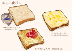 Rule 34 | bread, bread slice, food, food focus, highres, kaneko ryou, no humans, original, simple background, still life, toast, white background