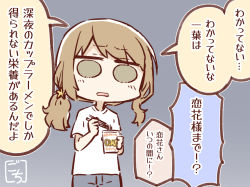 Rule 34 | 1girl, artist name, assault lily, brown eyes, chibi, chopsticks, commentary, cowboy shot, cup, food, gochisousama (tanin050), gradient background, grey background, grey pants, hair ornament, hands up, holding, holding chopsticks, holding cup, iijima renka, light blush, light brown hair, long hair, looking at viewer, low ponytail, nissin cup noodle, noodles, pants, parted lips, shirt, short sleeves, side ponytail, solid circle eyes, solo, speech bubble, standing, star (symbol), star hair ornament, swept bangs, translated, white shirt