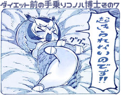 Rule 34 | &gt; &lt;, 10s, 1girl, bird tail, blue theme, blush, buttons, closed eyes, commentary request, fur collar, head wings, kemono friends, long sleeves, lying, mary janes, mini person, minigirl, monochrome, multicolored hair, northern white-faced owl (kemono friends), on back, open mouth, reaching, sakino shingetsu, shoes, short hair, smile, solo, sweat, tail, towel, translation request, wings