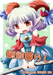 Rule 34 | 1girl, alternate hair color, bare shoulders, blue dress, blue ribbon, border, breasts, chibi, commentary request, cover, cover page, dress, earrings, english text, eyes visible through hair, gradient hair, green background, green hair, hair between eyes, horns, izumi shiina, jewelry, looking to the side, medium breasts, multicolored hair, off-shoulder dress, off shoulder, open mouth, pointy ears, purple hair, red eyes, ribbon, sharp teeth, short hair, solo, spoon, standing, teeth, tongue, touhou, toutetsu yuuma, v-shaped eyebrows, weapon, white border, wide sleeves