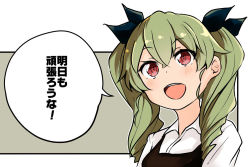 Rule 34 | 1girl, :d, anchovy (girls und panzer), apron, barashiya, black apron, commentary, dress shirt, drill hair, girls und panzer, green hair, long hair, open mouth, outline, outside border, shirt, smile, solo, translated, twin drills, twintails, waitress, white outline, white shirt, wing collar