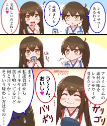 Rule 34 | 2girls, akagi (kancolle), blush stickers, brown eyes, brown hair, closed eyes, comic, eating, eighth note, japanese clothes, kaga (kancolle), kantai collection, mitchell (dynxcb25), multiple girls, musical note, side ponytail, smile, sweatdrop