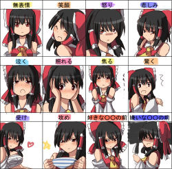 Rule 34 | 1girl, angry, ascot, bad id, bad pixiv id, black hair, blush, bow, brown hair, detached sleeves, expressions, female focus, gijinka lemon, hair bow, hakurei reimu, holding, holding clothes, holding panties, holding underwear, japanese clothes, knife, miko, panties, red eyes, sarashi, short hair, smile, striped clothes, striped panties, touhou, underwear