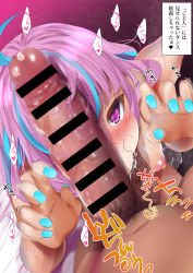 Rule 34 | 1boy, 1girl, :&gt;=, ahoge, bad id, bad twitter id, bar censor, blue hair, blue nails, blush, breasts, censored, colored inner hair, fingernails, fumihiko (fu mihi ko), heart, heart-shaped pupils, hetero, highres, hololive, large penis, long hair, male pubic hair, medium breasts, minato aqua, mosaic censoring, multicolored hair, nail polish, nipples, nose blush, nude, oral, penis, penis on face, penis over one eye, pubic hair, puffy nipples, purple eyes, purple hair, pussy juice, saliva, solo focus, stray pubic hair, sweat, symbol-shaped pupils, testicle sucking, translated, two-tone hair, veins, veiny penis, virtual youtuber
