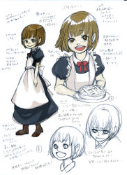 Rule 34 | 10s, 1girl, apron, brown eyes, brown hair, character sheet, child, food, happy, kingfrogs, maid, maid apron, maid imouto (maoyuu), maoyuu maou yuusha, open mouth, pie, short hair, smile, tears