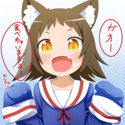 Rule 34 | 1girl, animal ears, blush, brown hair, cat ears, commentary request, fang, halftone, halftone background, highres, kemonomimi mode, makuran, mikakunin de shinkoukei, mitsumine mashiro, open mouth, oversized clothes, partially translated, school uniform, sleeves past wrists, smile, solo, translation request, upper body, yellow eyes