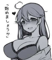 Rule 34 | 1girl, ahoge, blush, bra, breasts, commentary request, greyscale, heart, heart ahoge, kantai collection, large breasts, looking at viewer, lowres, monochrome, nose blush, one-hour drawing challenge, open mouth, shirt partially removed, solo, translation request, underwear, upper body, ushio (kancolle), yuki to hana