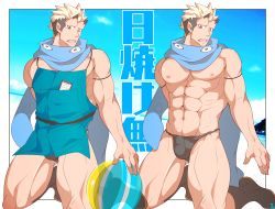 Rule 34 | 1boy, abs, absurdres, alternate costume, apron, bara, bare pectorals, black fundoshi, black hair, black male underwear, blonde hair, blue apron, blue scarf, bulge, crow (siranui), fundoshi, highres, horns, japanese clothes, jiraiya (housamo), kneeling, large pectorals, male focus, male underwear, multicolored hair, muscular, muscular male, navel, nipples, no pants, oni, pectoral cleavage, pectorals, pointy ears, scarf, short hair, sideburns, sidepec, skin-covered horns, stomach, thick thighs, thighs, tokyo houkago summoners, two-tone hair, undercut, underwear