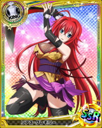 Rule 34 | 10s, 1girl, ahoge, artist request, black thighhighs, blue eyes, breasts, card (medium), character name, chess piece, covered erect nipples, high school dxd, katana, king (chess), large breasts, long hair, ninja, official art, red hair, rias gremory, solo, sword, thighhighs, torn clothes, torn thighhighs, trading card, very long hair, weapon
