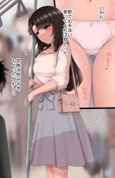 Rule 34 | 00mikkyway00 (darowaiyo), 1girl, bag, blunt bangs, blurry, blurry background, blush, breasts, brown hair, cleavage, close-up, closed mouth, collarbone, embarrassed, from side, gluteal fold, grey skirt, half-closed eyes, handbag, have to pee, heart, highres, japanese text, large breasts, long hair, looking down, multiple views, navel, original, panties, pole, purple eyes, shirt, shirt tucked in, shoulder bag, sidelocks, skirt, solo focus, standing, sweat, text focus, train interior, translation request, trembling, underwear, white panties, white shirt