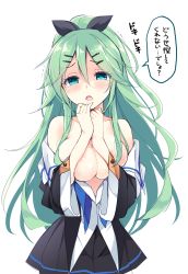 Rule 34 | 10s, 1girl, alternate breast size, aqua eyes, aqua hair, black dress, black ribbon, blush, breast press, breasts, breasts out, commentary request, deep skin, dress, hair between eyes, hair ornament, hair ribbon, hairclip, highres, ikura nagisa, kantai collection, long hair, looking at viewer, medium breasts, no bra, off shoulder, open clothes, open mouth, ponytail, ribbon, shiny skin, simple background, solo, translation request, trembling, upper body, white background, yamakaze (kancolle)