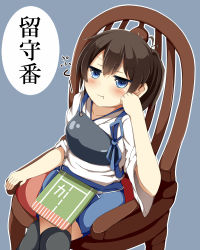 Rule 34 | 10s, 1girl, 96neko96, :t, blue background, blue eyes, blush, brown hair, chair, highres, japanese clothes, kaga (kancolle), kantai collection, muneate, naoto (96neko96), personification, pout, side ponytail, solo, translated, wavy mouth