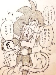 Rule 34 | 1boy, 1girl, black hair, blush, chi-chi (dragon ball), chinese clothes, dougi, dragon ball, eye contact, hand on another&#039;s face, hand on another&#039;s hip, heartbeat, long hair, looking at another, monochrome, open mouth, ponytail, simple background, son goku, speech bubble, spiked hair, sweatdrop, tail, tkgsize, translation request, wristband