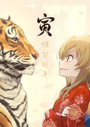 Rule 34 | 1girl, aisaka taiga, brown background, brown eyes, chinese zodiac, commentary, crossed arms, fadingz, floral print, glaring, highres, japanese clothes, kimono, long hair, looking at animal, nengajou, new year, orange hair, parted lips, print kimono, profile, red kimono, solo, tiger, toradora!, translation request, upper body, year of the tiger