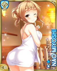 Rule 34 | 1girl, ass, blue skirt, braid, brown eyes, brown hair, card (medium), character name, closed mouth, day, girlfriend (kari), indoors, long hair, microskirt, miyoshi nao, official art, one eye closed, qp:flapper, skirt, smile, solo, spa, standing, tagme, towel, white towel, wink