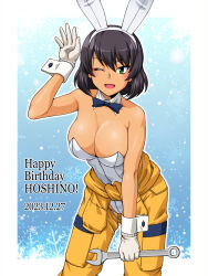 Rule 34 | 1girl, animal ears, black hair, blush, breasts, character name, cleavage, dated, fake animal ears, girls und panzer, gloves, green eyes, happy birthday, highres, hoshino (girls und panzer), jumpsuit, large breasts, leotard, looking at viewer, one eye closed, oosaka kanagawa, open mouth, playboy bunny, rabbit ears, short hair, smile, solo, white gloves, white leotard, wrench