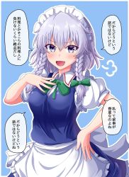 Rule 34 | 1girl, :d, puff of air, apron, blue background, blue eyes, blue skirt, blue vest, blush, bow, braid, breasts, commentary request, doyagao, fusu (a95101221), green bow, green neckwear, hair between eyes, hair ribbon, hand on own hip, hand on own chest, izayoi sakuya, looking at viewer, maid headdress, medium breasts, open mouth, outline, puffy short sleeves, puffy sleeves, ribbon, shirt, short hair, short sleeves, side braids, silver hair, simple background, skirt, smile, smug, solo, standing, touhou, translated, tress ribbon, twin braids, upper body, vest, waist apron, white outline, white shirt