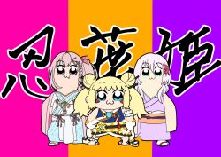 Rule 34 | 3girls, :3, bkub (style), blonde hair, blue eyes, braid, double bun, fang, flower, gatahime, geta, gorozou gorogoro, hair bun, hair flower, hair ornament, haori, highres, ibispaint (medium), igano mitama, indie virtual youtuber, inori hazuki, japanese clothes, kimono, mole, mole under mouth, multiple girls, obi, orange sash, pink eyes, poptepipic, purple kimono, sandals, sash, shuriken hair ornament, simple background, single braid, tabi, virtual youtuber