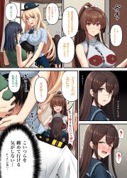 Rule 34 | 4girls, admiral (kancolle), akagi (kancolle), alternate costume, atago (kancolle), black hair, blonde hair, breast smother, breasts, commentary request, face to breasts, highres, ichikawa feesu, kantai collection, large breasts, long hair, multiple girls, police, police uniform, ponytail, school uniform, serafuku, souryuu (kancolle), translation request, uniform, upper body, yamato (kancolle)
