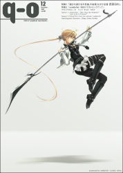 Rule 34 | belt, blonde hair, boots, english text, engrish text, jacket, jumping, long hair, necktie, original, polearm, ponytail, ranguage, refeia, skirt, solo, weapon