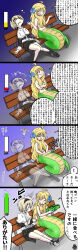 Rule 34 | 2girls, 4koma, :&gt;, puff of air, absurdres, ahoge, belt, bench, bike shorts, black dress, black footwear, black hairband, black shorts, blonde hair, blue background, blue eyes, blue ribbon, blush, capelet, closed eyes, colored shoe soles, comic, commentary request, crossed arms, dress, drooling, dying, fading, fang, giving up the ghost, gradient background, hair between eyes, hair over breasts, hair ribbon, hairband, halo, hands in pockets, hands up, health bar, highres, jashin-chan, jashin-chan dropkick, lamia, legs up, long hair, looking at another, looking to the side, looking up, mana-tasu, monster girl, multiple girls, navel, notice lines, open mouth, pekora (jashin-chan dropkick), ribbon, shoes, shorts, simple background, sitting, smile, sound effects, topless, translation request, very long hair, white background, white belt, white capelet, wide-eyed, wide oval eyes, wrapped bento, yellow eyes