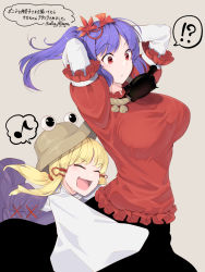 Rule 34 | !, !?, 2girls, :d, ?, ^ ^, arms behind head, arms up, black skirt, blonde hair, breasts, brown hat, closed eyes, commentary request, cowboy shot, eighth note, frills, glomp, grey background, hair ornament, hair ribbon, half updo, hat, highres, hug, hug from behind, large breasts, leaf hair ornament, long sleeves, mirror, mitama mudimudi, moriya suwako, multiple girls, musical note, open mouth, parted lips, puffy short sleeves, puffy sleeves, purple hair, purple skirt, purple vest, red eyes, red ribbon, red shirt, ribbon, rope, shirt, short sleeves, sidelocks, simple background, skirt, skirt set, smile, spoken exclamation mark, spoken question mark, standing, touhou, translation request, v-shaped eyebrows, vest, white shirt, wide sleeves, yasaka kanako