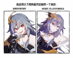 Rule 34 | 1girl, black choker, breasts, chinese clothes, chinese commentary, choker, cramps (exspmarc), fu hua, fu hua (herrscher of sentience), gloves, grey hair, hair between eyes, highres, honkai (series), honkai impact 3rd, jewelry, long hair, looking at viewer, meme, multicolored hair, open mouth, parted lips, red eyes, simple background, single bare shoulder, small breasts, smile, solo, streaked hair, translation request, upper body, white background, white gloves, yellow pupils
