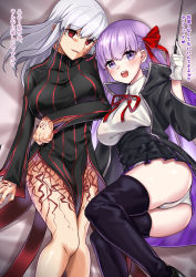 Rule 34 | 2girls, bb (fate), bb (fate/extra), beiske (de skb3), black coat, body markings, coat, corruption, dark persona, dark sakura, dress, fate/extra, fate/extra ccc, fate/stay night, fate (series), gloves, hair ribbon, heaven&#039;s feel, high-waist skirt, highres, holding, holding wand, leotard, long hair, looking at viewer, lying, matou sakura, multiple girls, neck ribbon, on bed, on side, open clothes, open coat, popped collar, purple eyes, purple hair, red eyes, red ribbon, ribbon, skirt, striped clothes, striped dress, vertical-striped clothes, vertical-striped dress, very long hair, wand, white gloves, white hair, white leotard