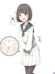 Rule 34 | 1girl, ^^^, black pantyhose, black sailor collar, blue eyes, blue neckerchief, blunt bangs, blush, bow, bow panties, brown hair, embarrassed, female focus, flat chest, flying sweatdrops, have to pee, japanese text, long sleeves, miniskirt, multiple views, neckerchief, open mouth, original, own hands together, panties, pantyhose, pee, peeing, peeing self, pleated skirt, sailor collar, school uniform, serafuku, shirt, short hair, simple background, skirt, speech bubble, standing, talking, tears, translation request, underwear, v arms, wet, wet clothes, wet panties, white background, white panties, white shirt, white skirt, zagashira