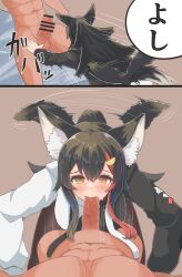 Rule 34 | 1boy, 1girl, animal ears, black hair, blush, clothed female nude male, fellatio, highres, hololive, hood, hoodie, kotaro otn, motion lines, multicolored hair, multiple views, nude, ookami mio, oral, orange eyes, red hair, streaked hair, sweat, tail, tongue, virtual youtuber, wolf ears, wolf girl, wolf tail