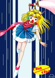 Rule 34 | 1990s (style), akazukin chacha, blonde hair, jumping, light, magical princess, open mouth