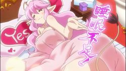 Rule 34 | 10s, 1girl, bed, breasts, cow tail, etotama, large breasts, long hair, moo-tan, naked towel, pillow, pink eyes, pink hair, pointy ears, smile, tail, towel, very long hair, yes-no pillow