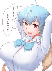Rule 34 | 1girl, ahoge, alternate breast size, arms behind head, blonde hair, blue hair, blue neckwear, breasts, commentary request, cypress, dress shirt, gradient hair, highres, kantai collection, large breasts, long hair, multicolored hair, aged up, open mouth, red eyes, sado (kancolle), school uniform, shirt, simple background, solo, teeth, translation request, white background, white shirt