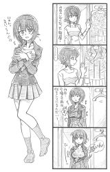Rule 34 | ..., 10s, 1girl, bbb (friskuser), breasts, bursting breasts, clothes hanger, comic, commentary request, covering privates, covering breasts, embarrassed, girls und panzer, greyscale, heart, highres, knees together feet apart, large breasts, long sleeves, looking at viewer, military, military uniform, mirror, monochrome, nishizumi maho, open mouth, pleated skirt, shirt, short hair, skirt, socks, solo, spoken ellipsis, spoken heart, translation request, uniform, wardrobe malfunction, white background