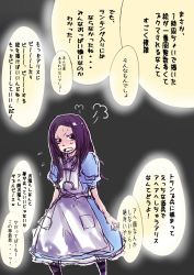 Rule 34 | alice: madness returns, alice (alice in wonderland), alice in wonderland, alice liddell (american mcgee&#039;s alice), american mcgee&#039;s alice, highres, hyuj, tagme, text focus, translation request