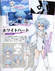 Rule 34 | 10s, 1girl, absurdres, ahoge, bare shoulders, blanc (neptunia), blue hair, blush, character name, character sheet, clenched hands, clenched teeth, closed eyes, cloud, covered navel, dress, elbow gloves, expressions, flat chest, flipped hair, from side, frown, gloves, glowing, hair between eyes, halterneck, high heels, highres, holding, holding weapon, huge weapon, jewelry, legs apart, leotard, looking at viewer, magical girl, multiple views, neck ring, neon trim, neptune (series), official art, one eye closed, open mouth, outline, page number, power symbol, power symbol-shaped pupils, profile, red eyes, sash, scan, screencap, serious, short hair with long locks, sidelocks, sigh, sky, strapless, strapless dress, symbol-shaped pupils, teeth, thighhighs, tiara, turtleneck, weapon, white gloves, white heart (neptunia), white thighhighs, wince