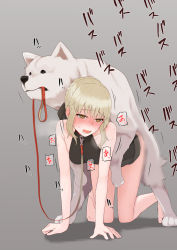 Rule 34 | 1girl, all fours, artoria pendragon (all), artoria pendragon (fate), bare shoulders, barefoot, bestiality, blonde hair, blush, braid, braided bun, breasts, cavall the 2nd, collar, collarbone, crown braid, dog, doggystyle, drooling, fate/grand order, fate (series), full body, grey background, hair bun, half-closed eyes, heavy breathing, hetero, highres, japanese text, knees together feet apart, leash, looking at viewer, looking down, open mouth, saber (fate), saber alter, sex, sex from behind, short hair with long locks, sidelocks, simple background, small breasts, steam, sweat, tears, teeth, toes, tsurugi (the horizon), yellow eyes
